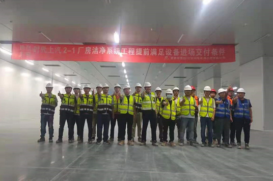 上汽時(shí)代動(dòng)力電池系統有限公司