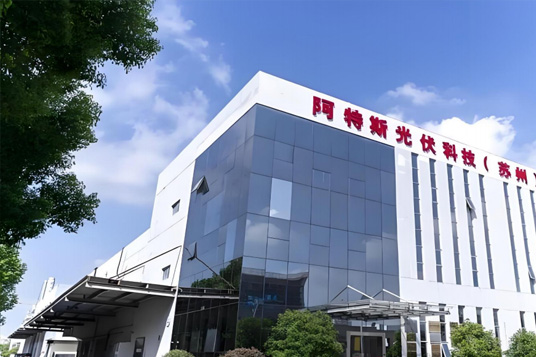 阿特斯常熟工廠(chǎng)分布式光伏電站