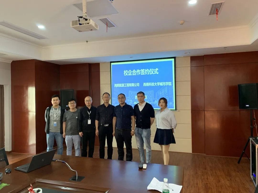 School-enterprise cooperation seeks win-win results, and industry-education integration seeks development!