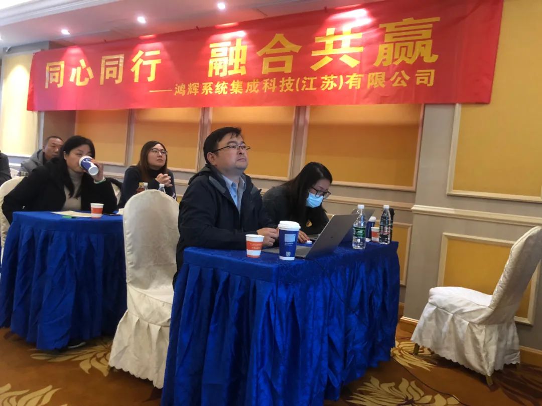 《同心同行、融合共贏(yíng)》2021年度述職報告會(huì )議