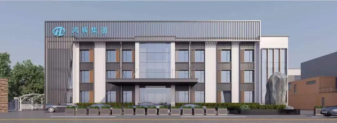 辭舊迎新，卯兔呈祥?！傍櫋蓖敬髽I(yè)，再創(chuàng  )“輝”煌！