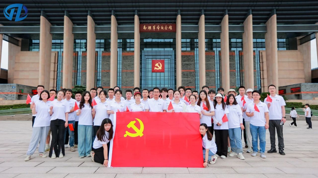 “鴻”星閃耀，重溫紅色歷史，傳承革命精神