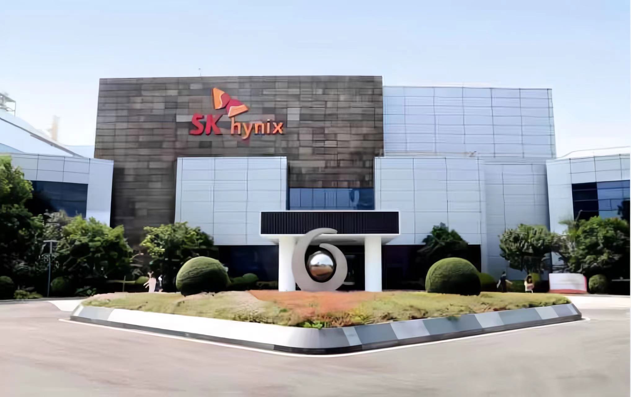 SK海力士半導體（中國）有限公司