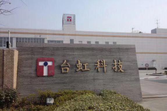 臺虹科技（昆山）有限公司
